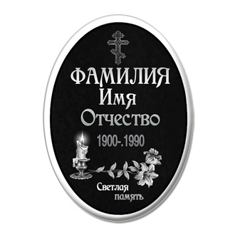 Т 15  ЗАКАЗАТЬ